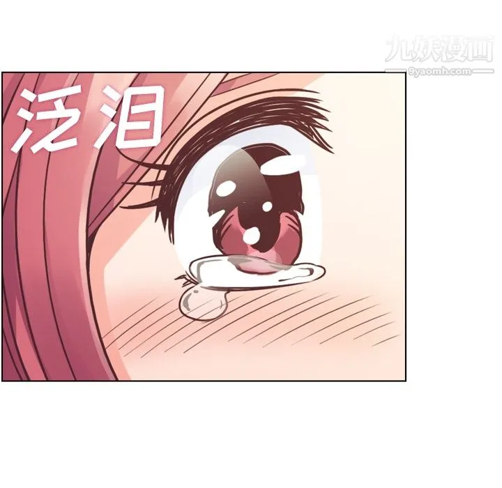 郑主任为何这样 第35话 第43页