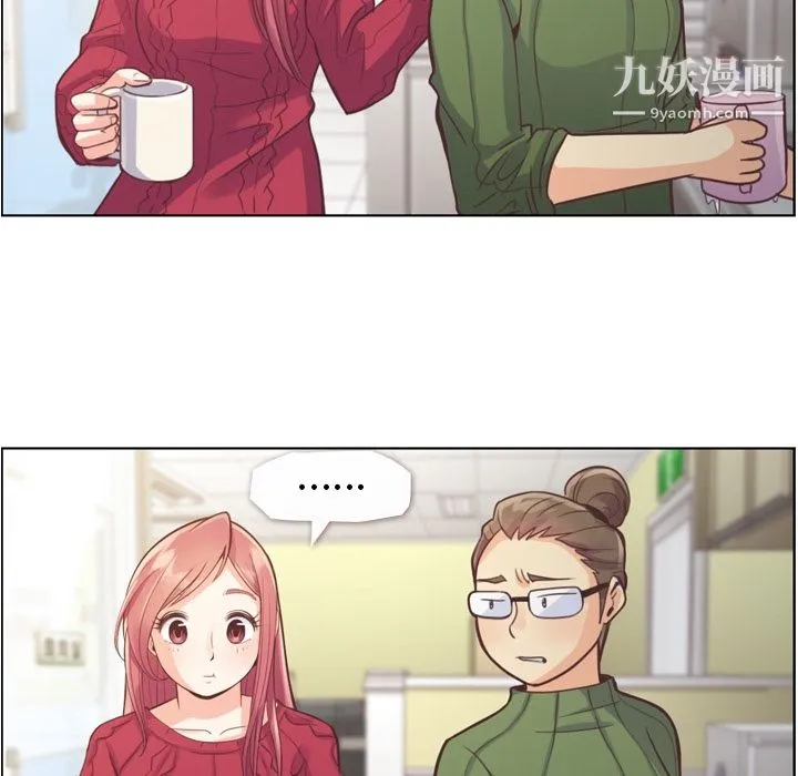 郑主任为何这样 第35话 第31页