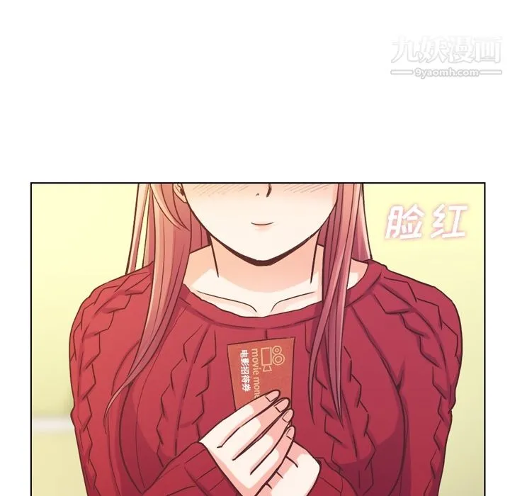 郑主任为何这样 第35话 第11页