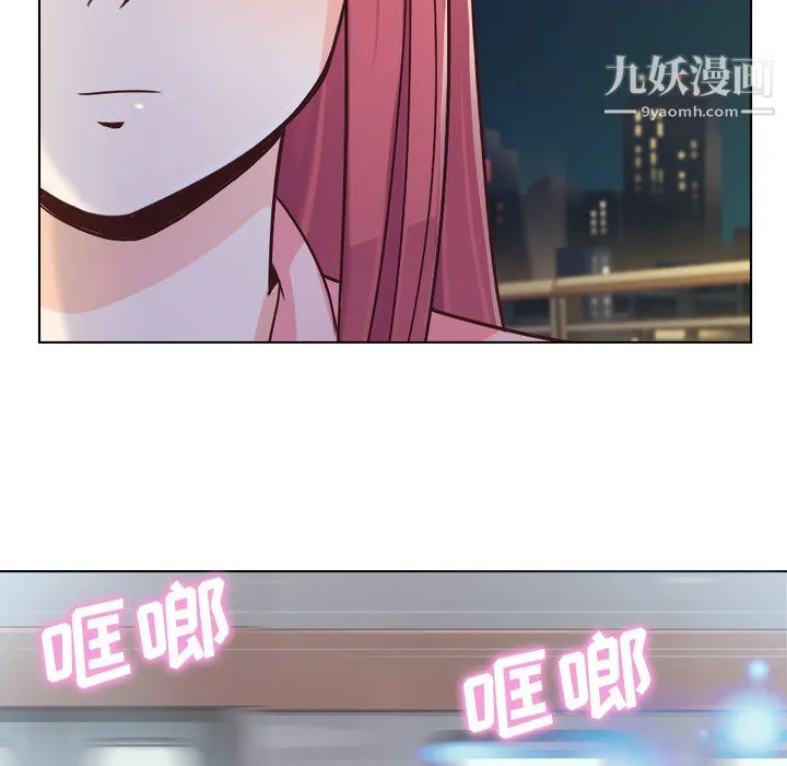 郑主任为何这样 第23话 第40页