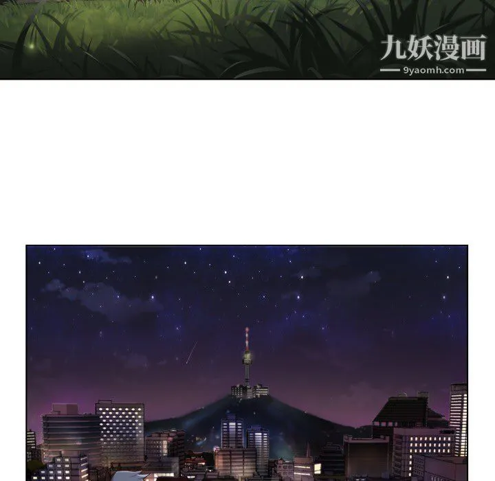 郑主任为何这样 第23话 第14页