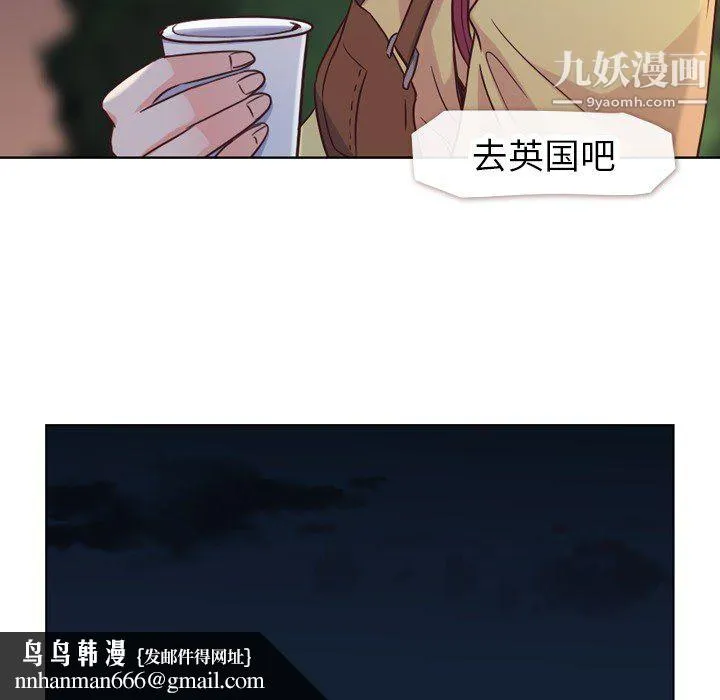 郑主任为何这样 第23话 第25页