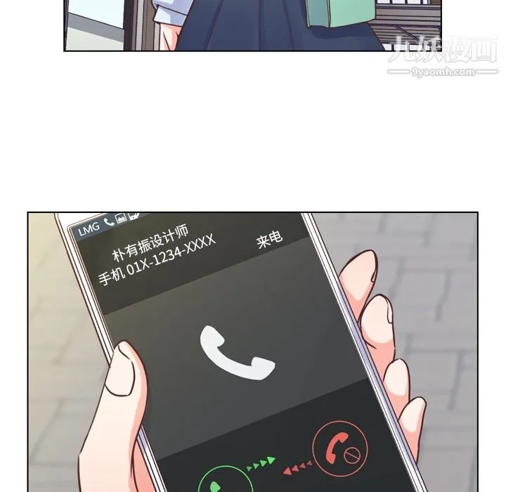 郑主任为何这样 第27话 第5页