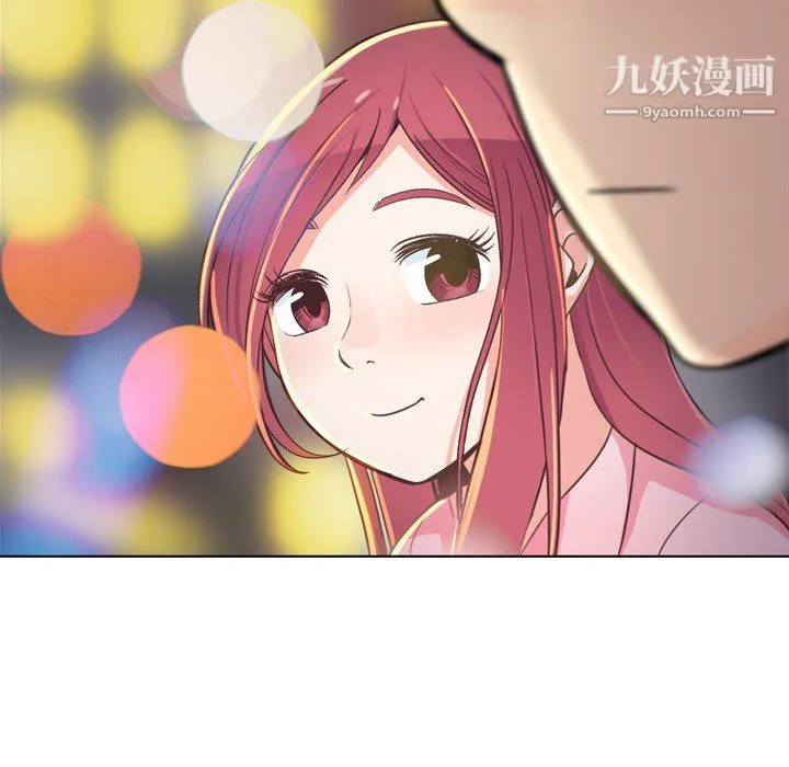 郑主任为何这样 第19话 第43页