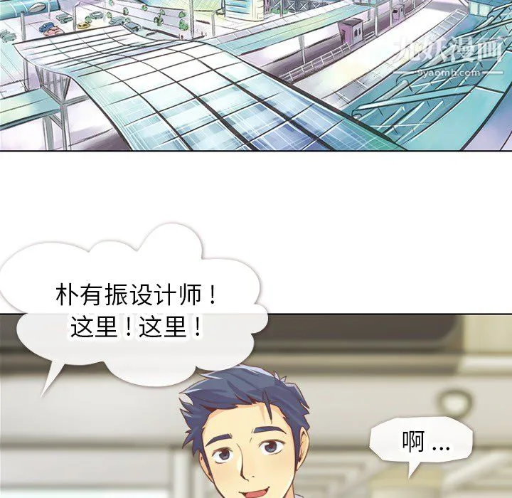 郑主任为何这样 第19话 第58页
