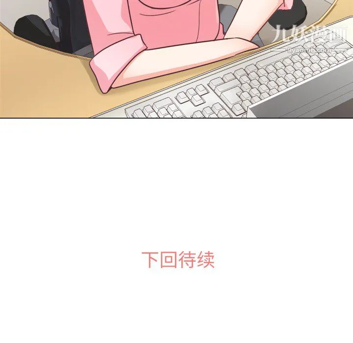 郑主任为何这样 第19话 第65页