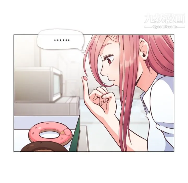 郑主任为何这样 第43话 第44页