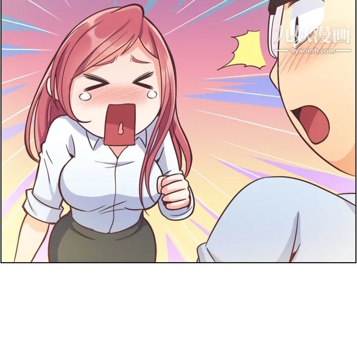 郑主任为何这样 第43话 第56页