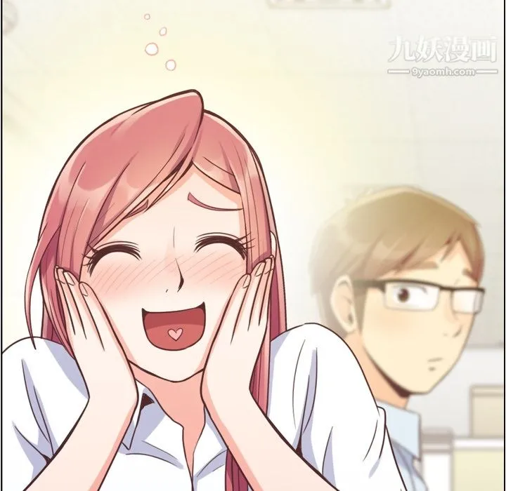 郑主任为何这样 第43话 第48页