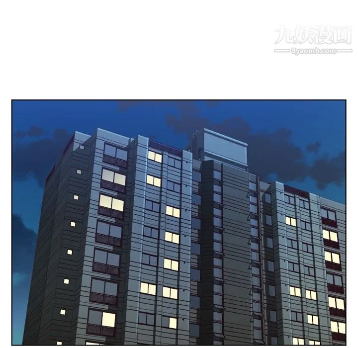 郑主任为何这样 第43话 第13页