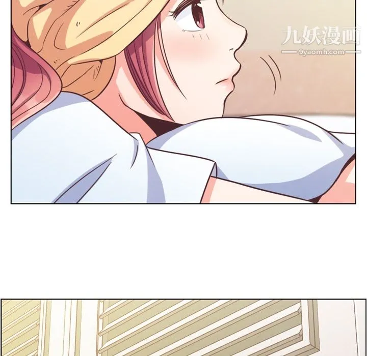 郑主任为何这样 第43话 第21页