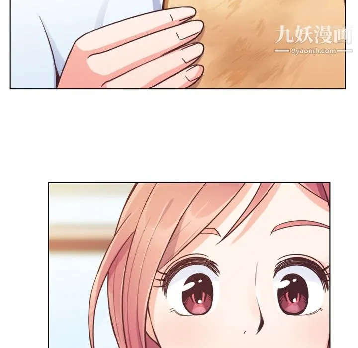郑主任为何这样 第43话 第9页
