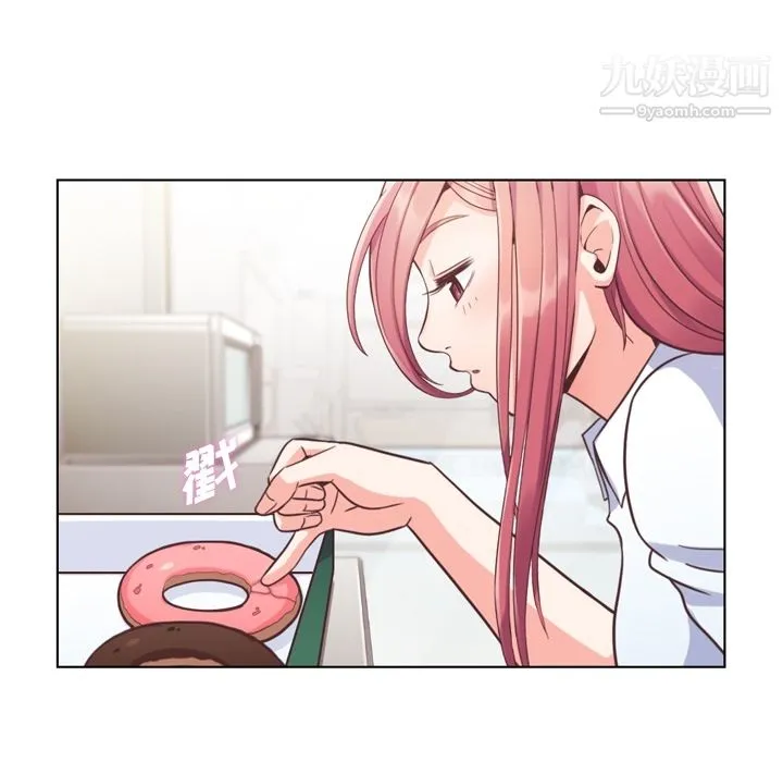 郑主任为何这样 第43话 第43页