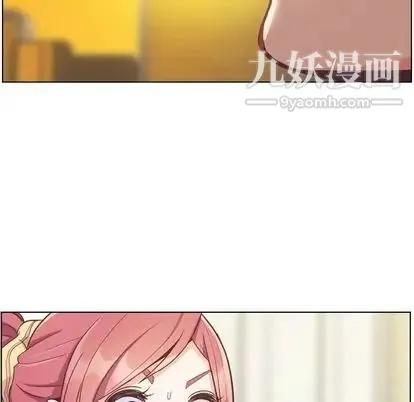 郑主任为何这样 第73话 第11页