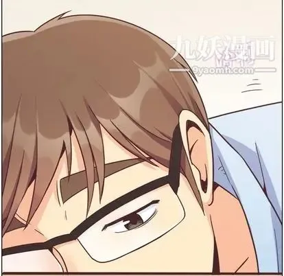 郑主任为何这样 第73话 第77页