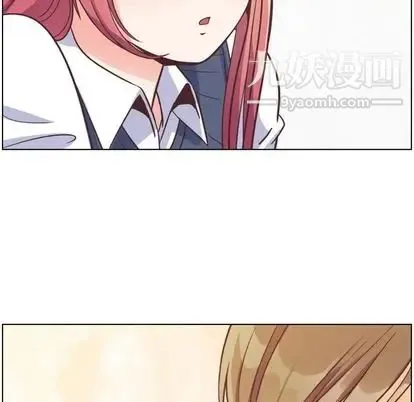 郑主任为何这样 第73话 第57页