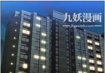 郑主任为何这样 第73话 第4页