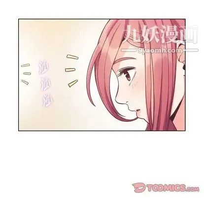 郑主任为何这样 第73话 第74页