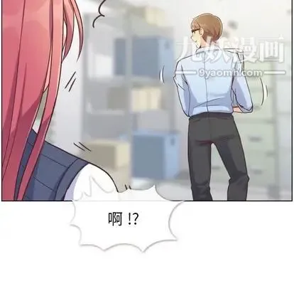 郑主任为何这样 第73话 第67页