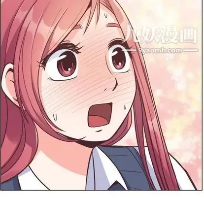 郑主任为何这样 第73话 第60页