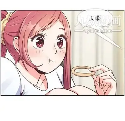 郑主任为何这样 第73话 第7页