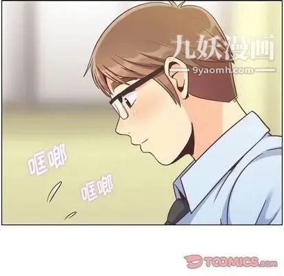 郑主任为何这样 第73话 第42页