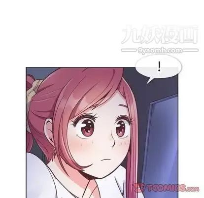 郑主任为何这样 第73话 第30页