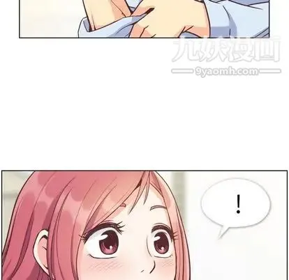郑主任为何这样 第73话 第56页