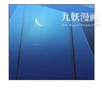 郑主任为何这样 第73话 第28页
