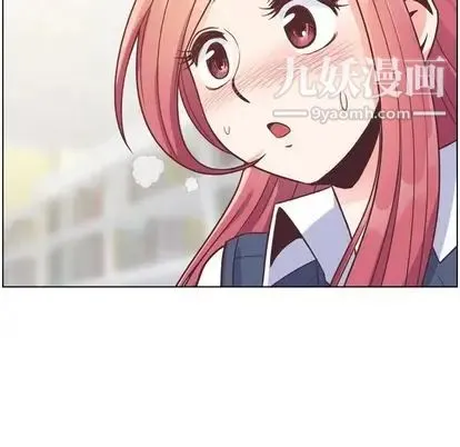 郑主任为何这样 第73话 第91页
