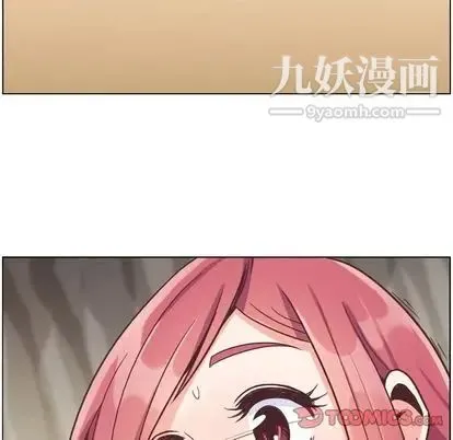 郑主任为何这样 第73话 第78页