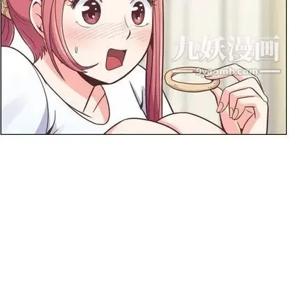 郑主任为何这样 第73话 第12页