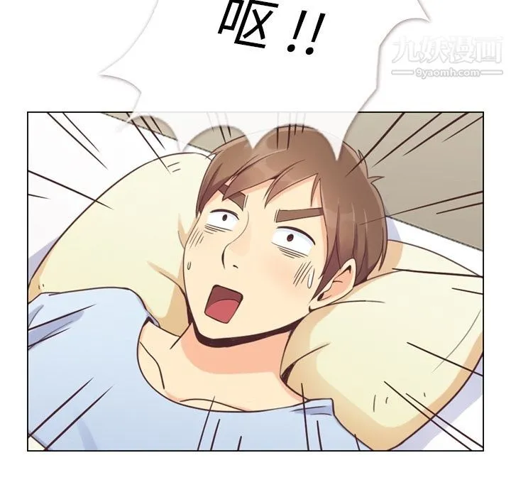 郑主任为何这样 第54话 第57页