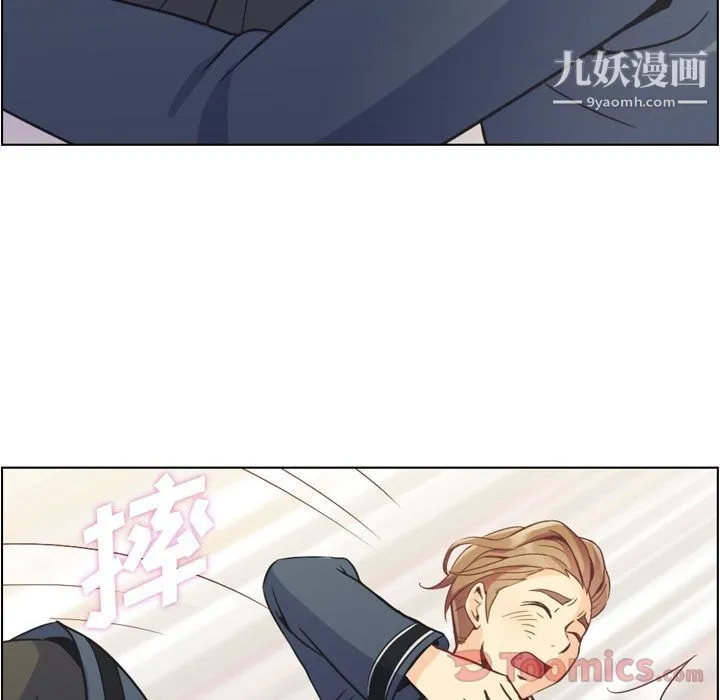 郑主任为何这样 第54话 第50页