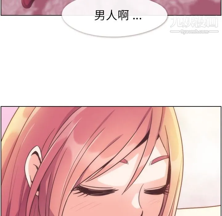 郑主任为何这样 第54话 第80页
