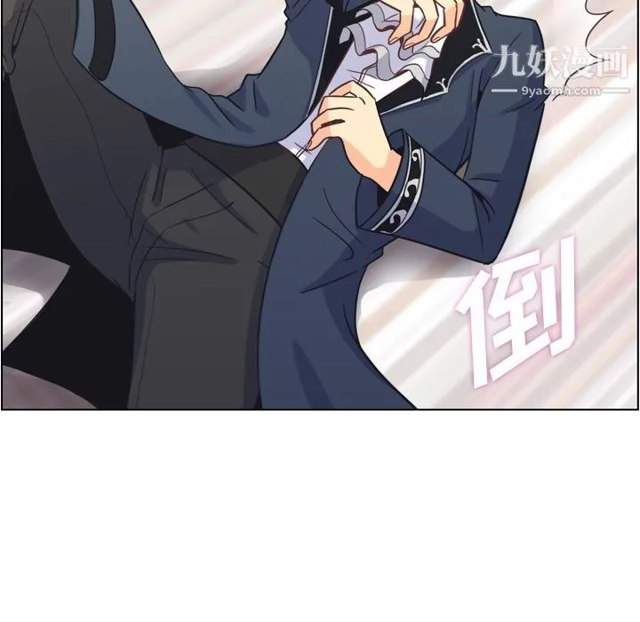 郑主任为何这样 第54话 第51页
