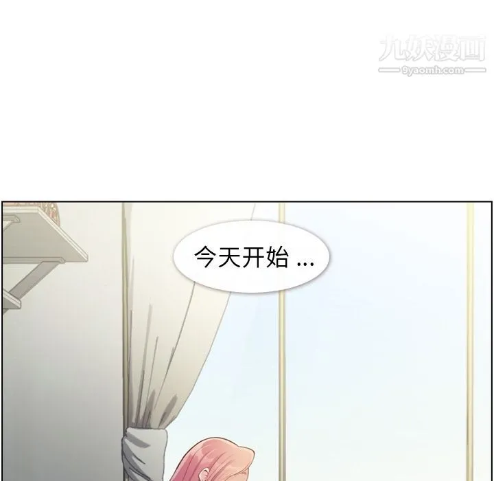 郑主任为何这样 第54话 第104页