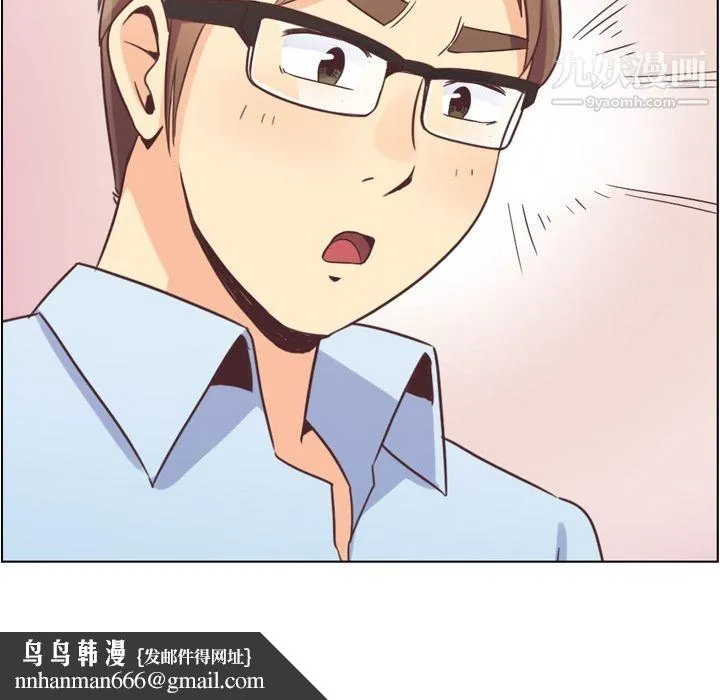 郑主任为何这样 第54话 第64页