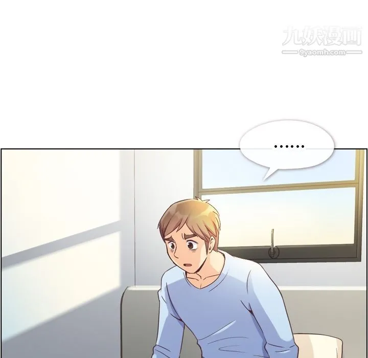郑主任为何这样 第54话 第58页