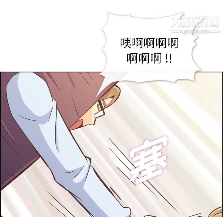 郑主任为何这样 第54话 第52页