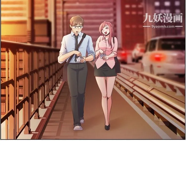 郑主任为何这样 第72话 第81页