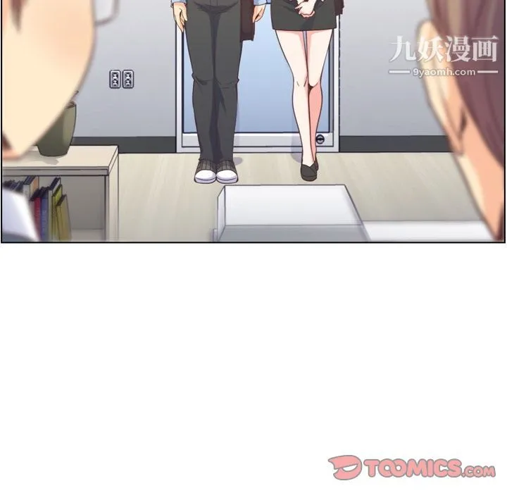 郑主任为何这样 第72话 第70页