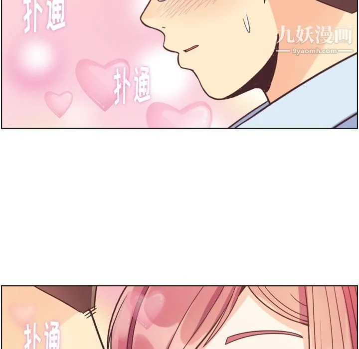 郑主任为何这样 第72话 第25页