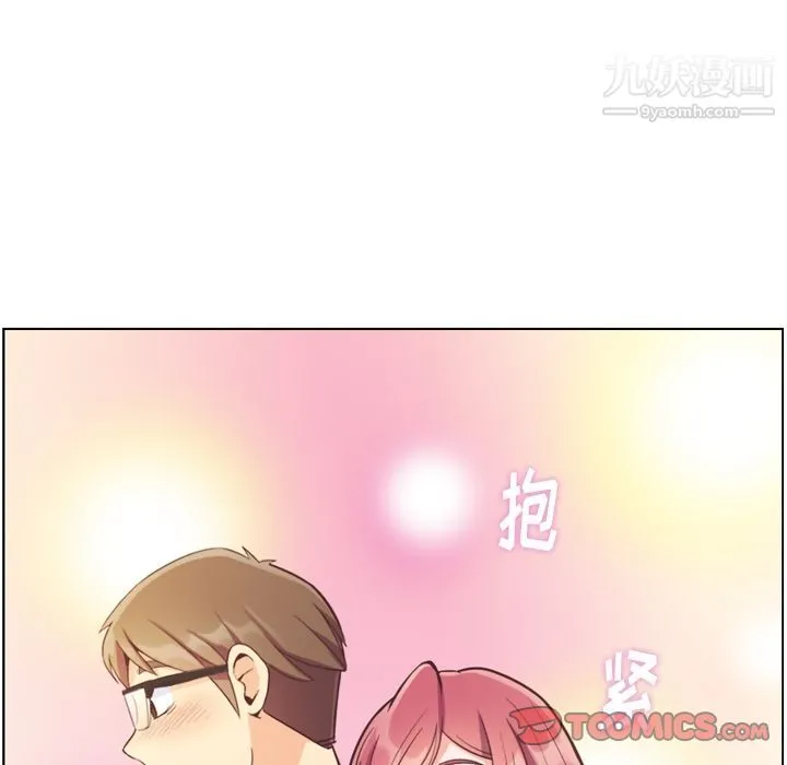 郑主任为何这样 第72话 第22页