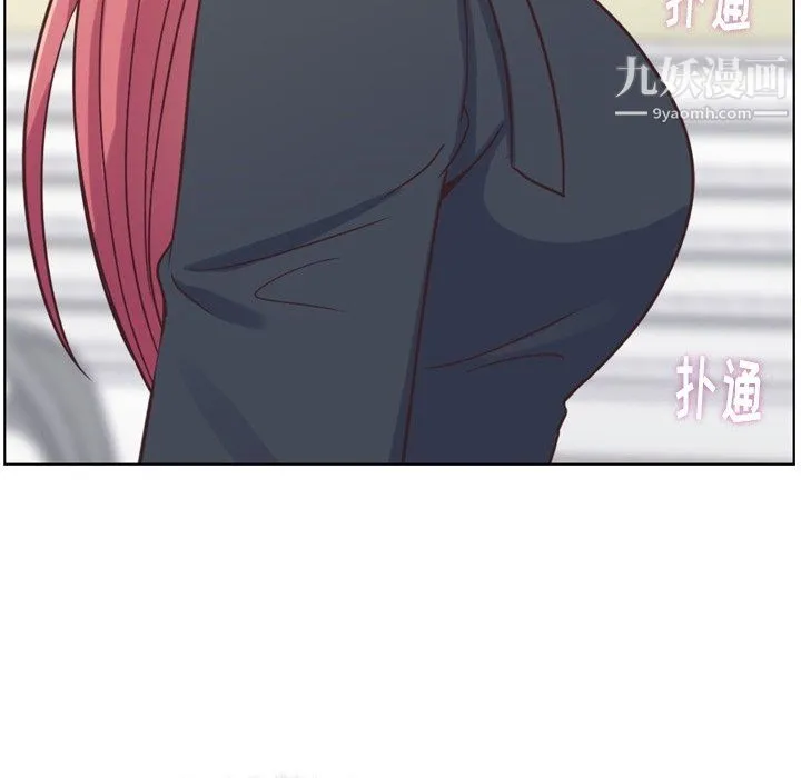 郑主任为何这样 第94话 第52页
