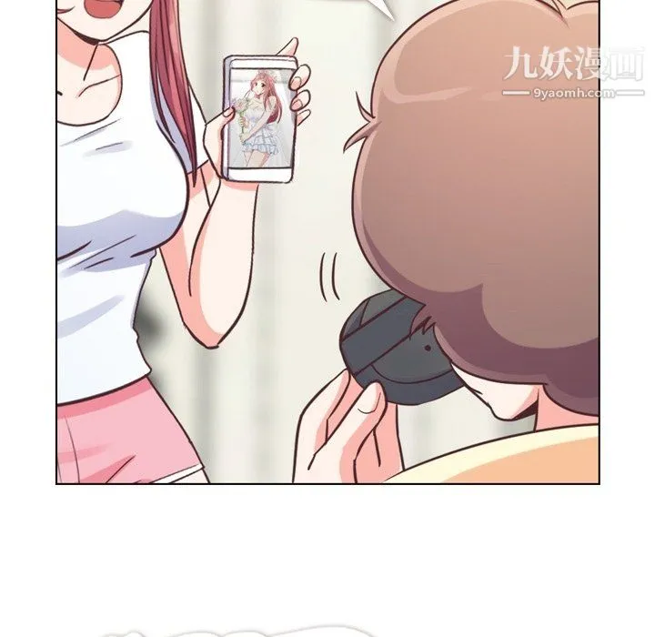 郑主任为何这样 第94话 第9页