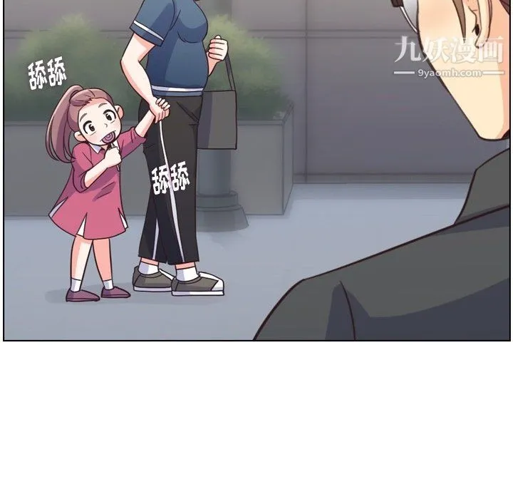 郑主任为何这样 第75话 第54页