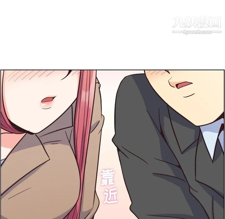 郑主任为何这样 第75话 第51页