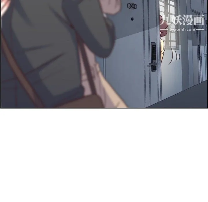 郑主任为何这样 第75话 第90页