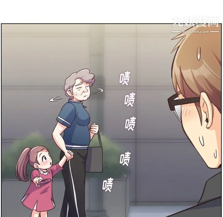 郑主任为何这样 第75话 第55页